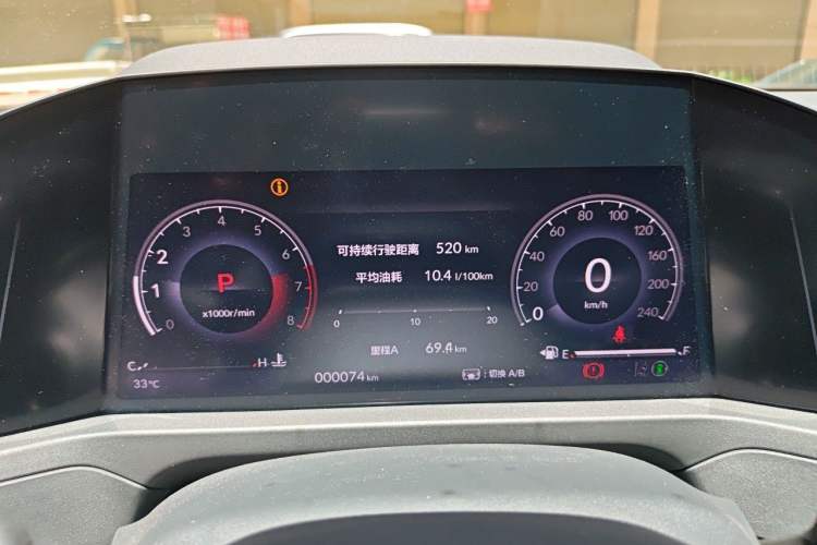 Used Honda Accord 2025 260TURBO Luxury Edition Instrument Cluster
