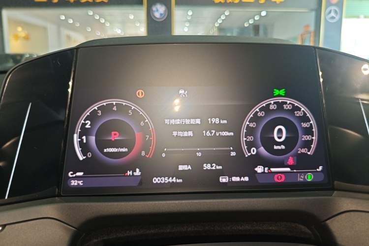 Used Honda Accord 2025 260TURBO Luxury Edition Instrument Cluster