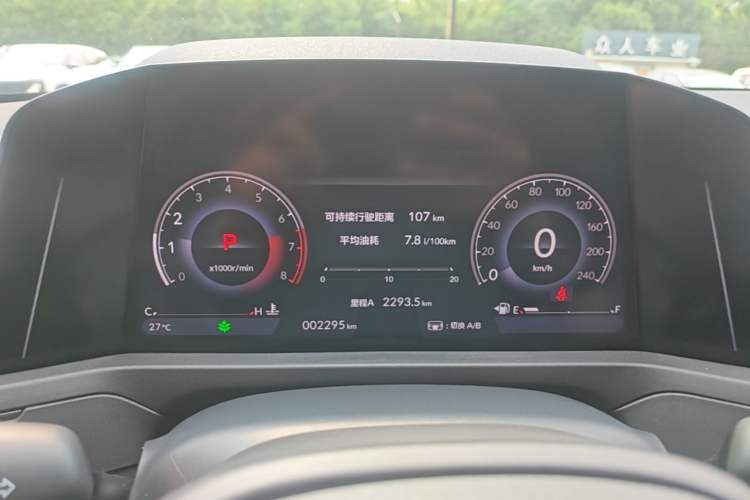 Used Honda Accord 2025 Sports Series 260TURBO Comfort Edition Instrument Cluster