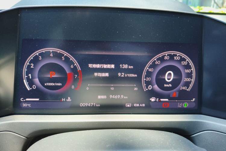 Used Honda Accord 2025 260TURBO Luxury Edition Instrument Cluster