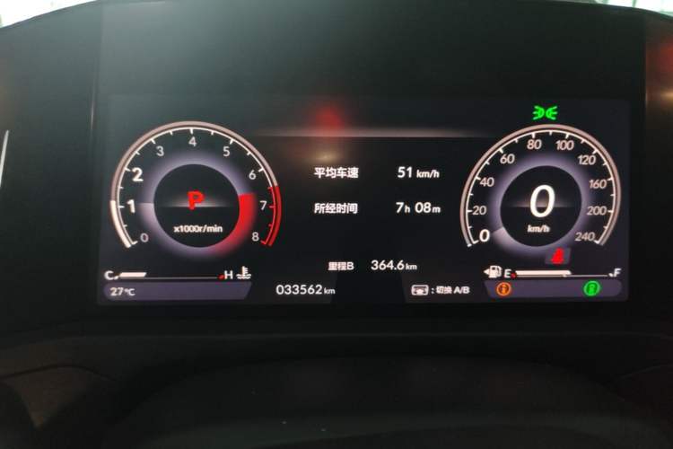 Used Honda Accord 2025 260TURBO Luxury Edition Instrument Cluster