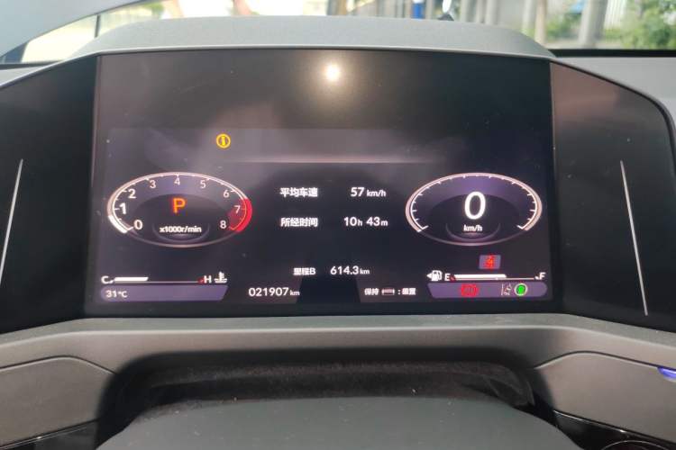 Used Honda Accord 2025 260TURBO Prestige Edition Instrument Cluster