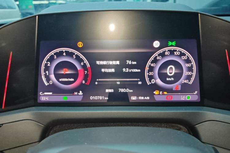 Used Honda Accord 2025 260TURBO Luxury Edition Instrument Cluster