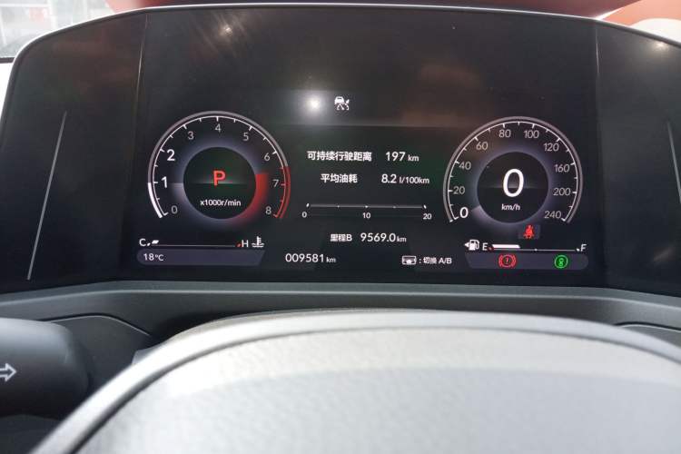 Used Honda Accord 2025 260TURBO Luxury Edition Instrument Cluster