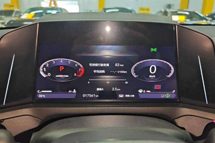 Used Honda Accord 2025 260TURBO Luxury Edition Instrument Cluster