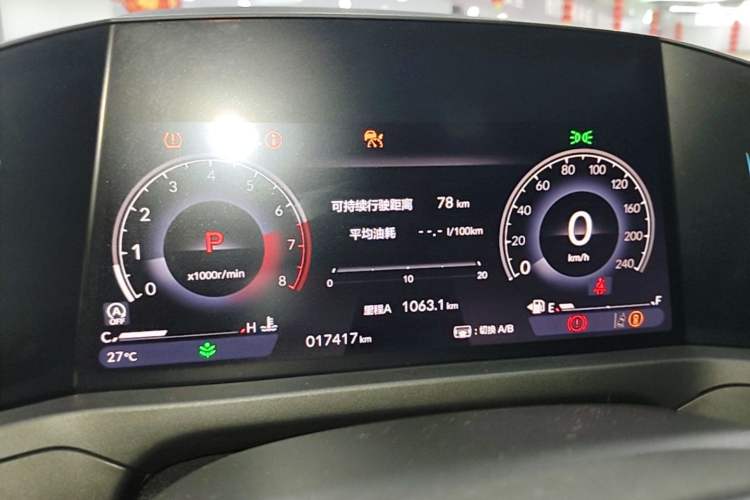 Used Honda Accord 2025 260TURBO Luxury Edition Instrument Cluster