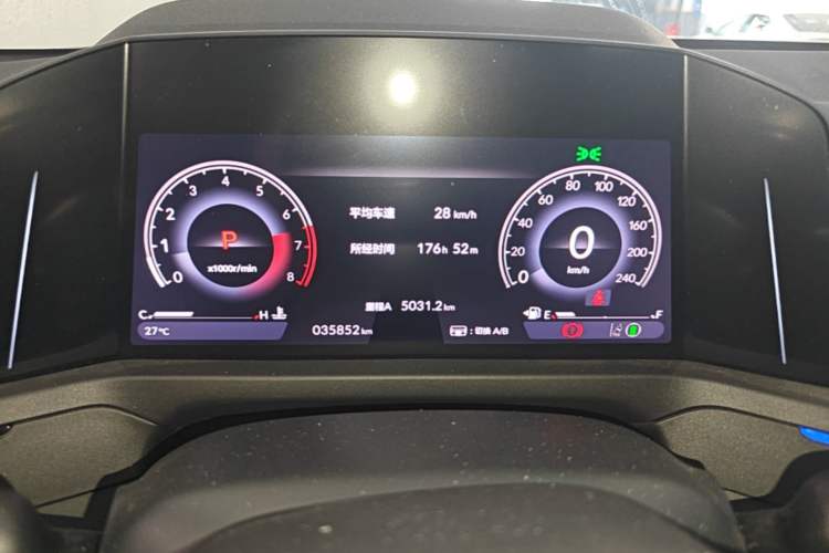 Used Honda Accord 2025 260TURBO Luxury Edition Instrument Cluster