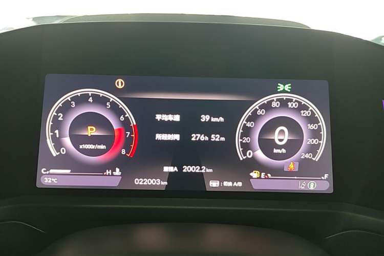 Used Honda Accord 2025 260TURBO Luxury Edition Instrument Cluster
