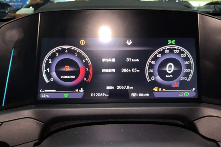 Used Honda Accord 2025 260TURBO Luxury Edition Instrument Cluster