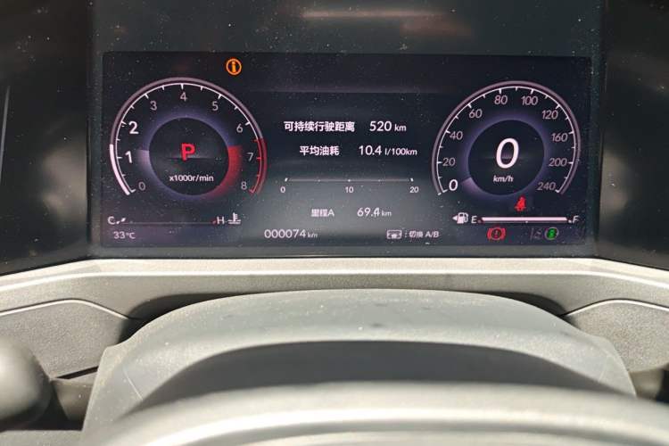 Used Honda Accord 2025 260TURBO Luxury Edition Odometer Close Up