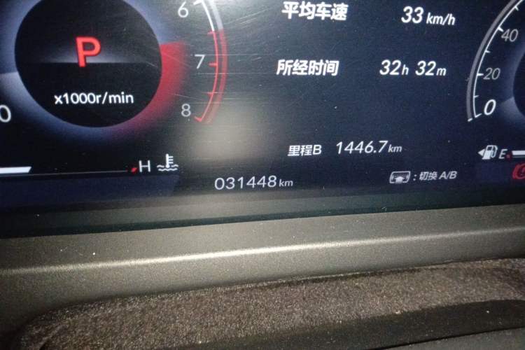 Used Honda Accord 2025 260TURBO Prestige Edition Odometer Close Up