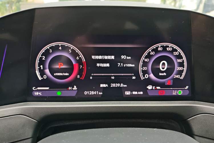 Used Honda Accord 2025 260TURBO Luxury Edition Odometer Close Up