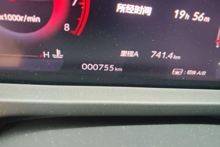 Used Honda Accord 2025 260TURBO Prestige Edition Odometer Close Up