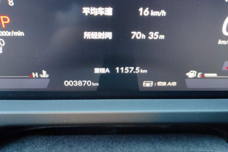 Used Honda Accord 2025 260TURBO Prestige Edition Odometer Close Up