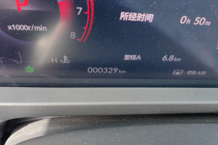Used Honda Accord 2025 260TURBO Luxury Edition Odometer Close Up
