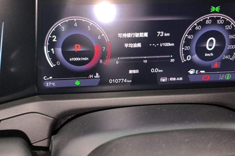 Used Honda Accord 2025 260TURBO Luxury Edition Odometer Close Up