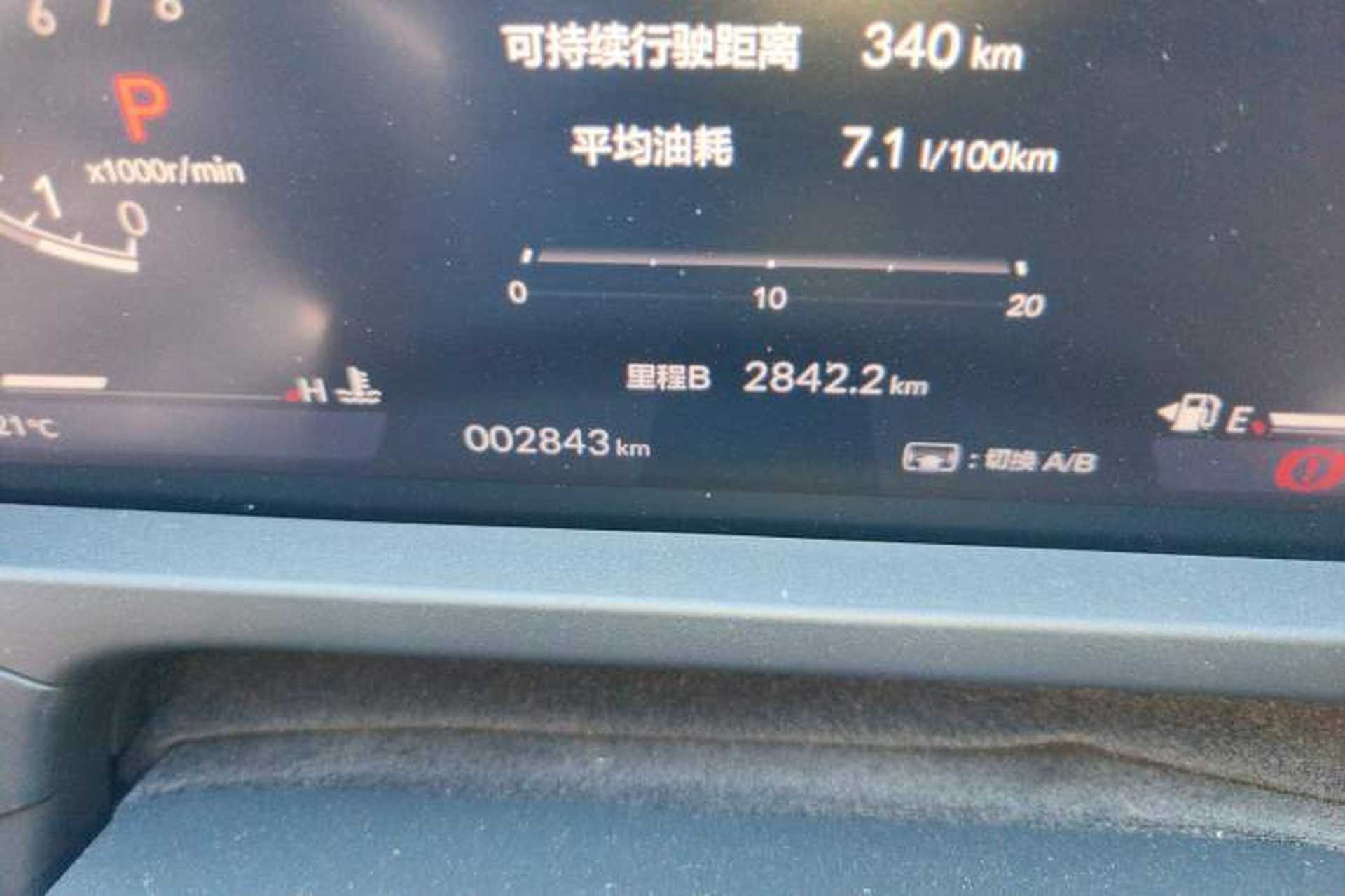 Used Honda Accord 2025 260TURBO Luxury Edition Odometer Close Up