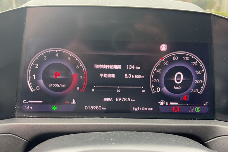 Used Honda Accord 2025 260TURBO Prestige Edition Odometer Close Up
