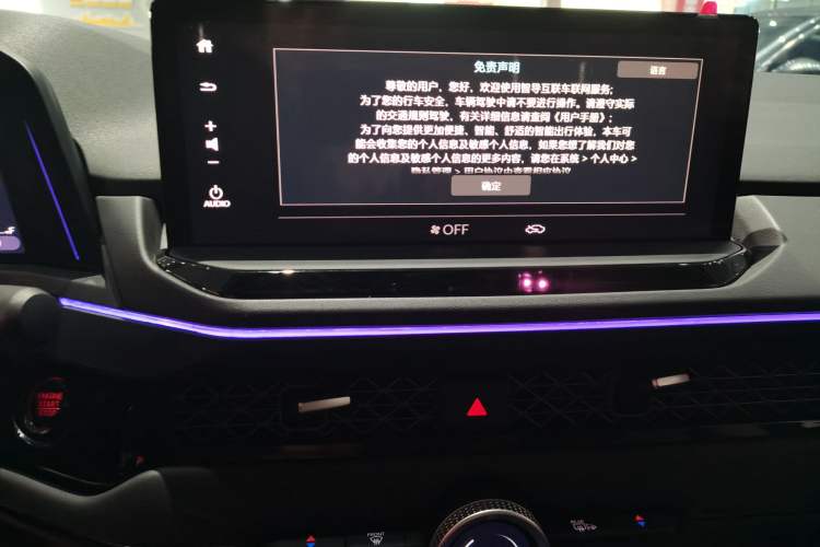 Used Honda Accord 2025 260TURBO Prestige Edition Audio And AC Panel