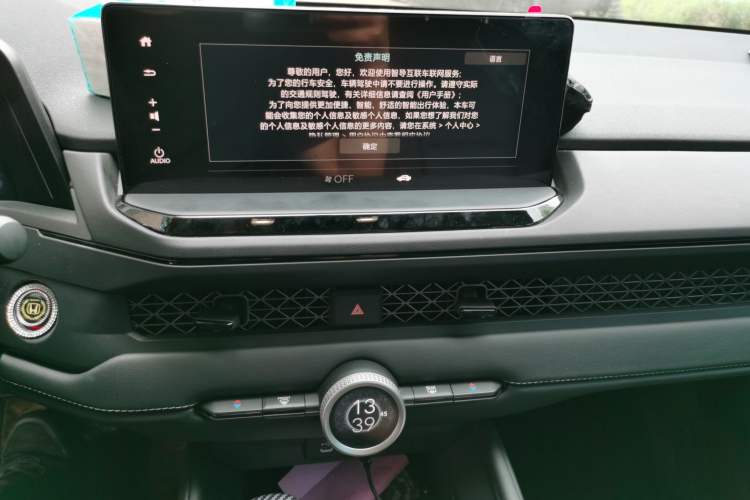 Used Honda Accord 2025 260TURBO Comfort Edition Audio And AC Panel