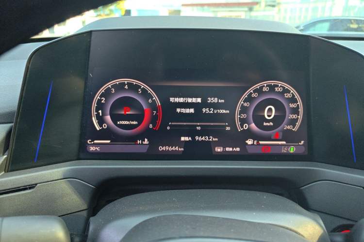 Used Honda Accord 2025 260TURBO Luxury Edition Instrument Cluster