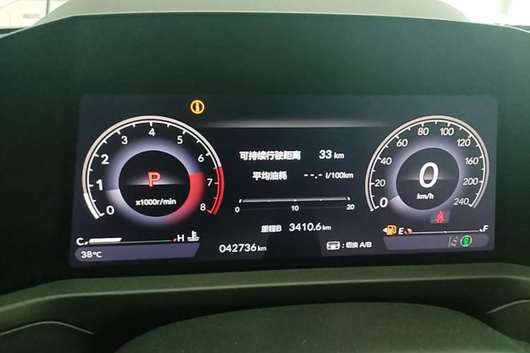 Used Honda Accord 2025 260TURBO Prestige Edition Instrument Cluster