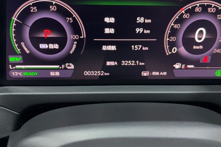 Used Honda Accord New Energy 2023 2.0L ePHEV Prestige Edition Odometer Close Up