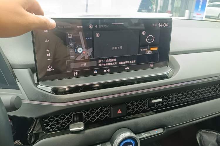 Used Honda Accord New Energy 2023 2.0L ePHEV Prestige Edition Audio And AC Panel