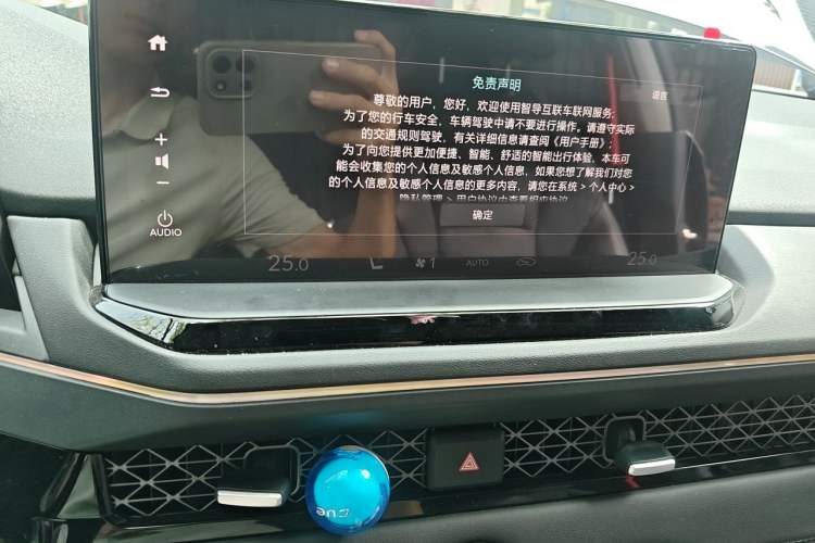 Used Honda Accord New Energy 2023 2.0L ePHEV Prestige Edition Audio And AC Panel