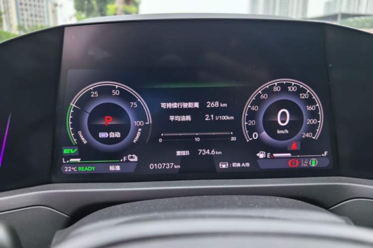 Used Honda Accord New Energy 2023 2.0L ePHEV Luxury Edition Instrument Cluster
