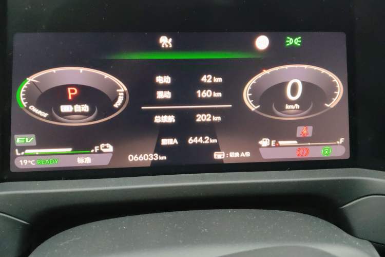 Used Honda Accord New Energy 2023 2.0L ePHEV Prestige Edition Instrument Cluster