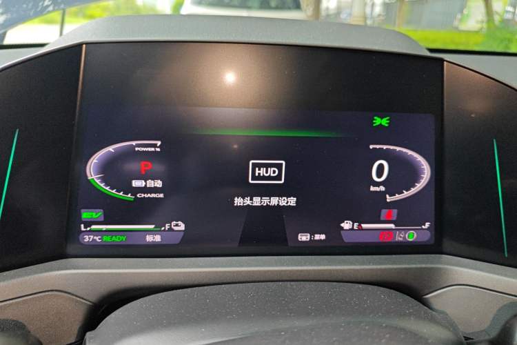 Used Honda Accord New Energy 2023 2.0L ePHEV Prestige Edition Instrument Cluster
