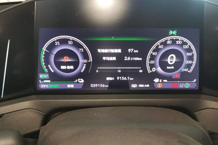 Used Honda Accord New Energy 2023 2.0L ePHEV Prestige Edition Instrument Cluster