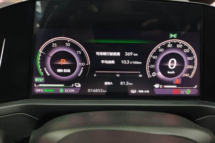 Used Honda Accord New Energy 2023 2.0L ePHEV Prestige Edition Instrument Cluster