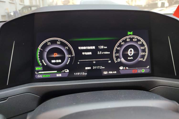 Used Honda Accord New Energy 2023 2.0L ePHEV Smart Edition Instrument Cluster