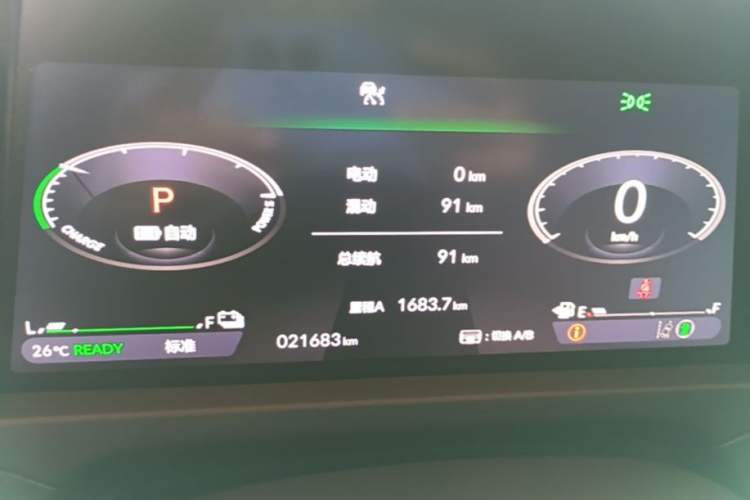 Used Honda Accord New Energy 2023 2.0L ePHEV Luxury Edition Instrument Cluster