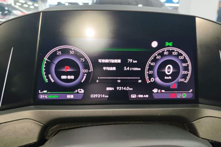 Used Honda Accord New Energy 2023 2.0L ePHEV Prestige Edition Instrument Cluster
