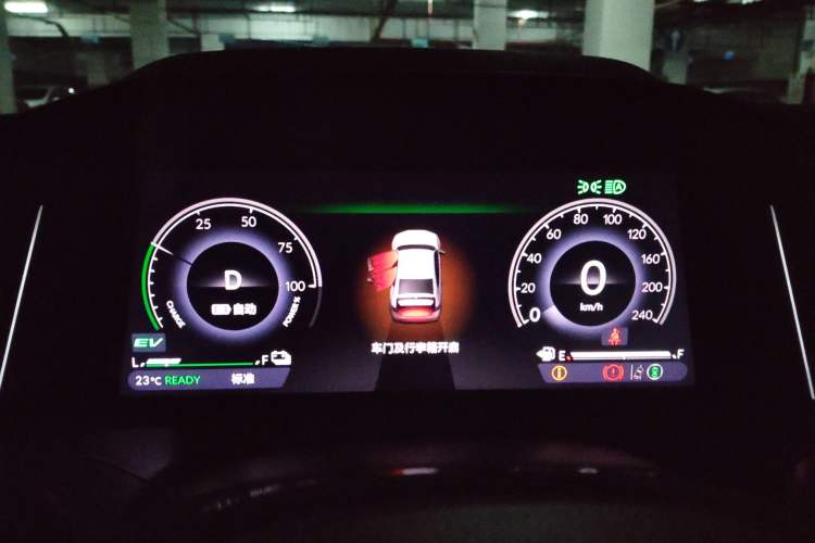 Used Honda Accord New Energy 2023 2.0L ePHEV Prestige Edition Instrument Cluster