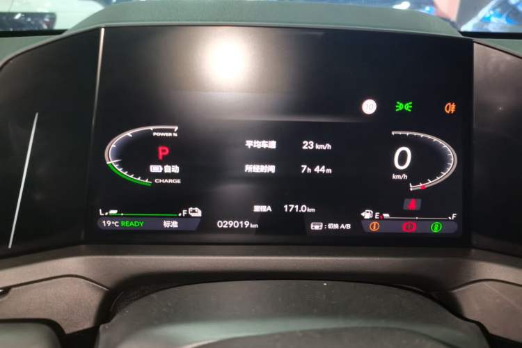 Used Honda Accord New Energy 2023 2.0L ePHEV Prestige Edition Instrument Cluster