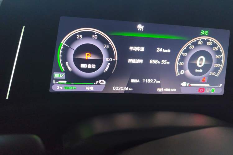Used Honda Accord New Energy 2023 2.0L ePHEV Luxury Edition Instrument Cluster