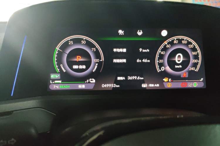 Used Honda Accord New Energy 2023 2.0L ePHEV Prestige Edition Instrument Cluster