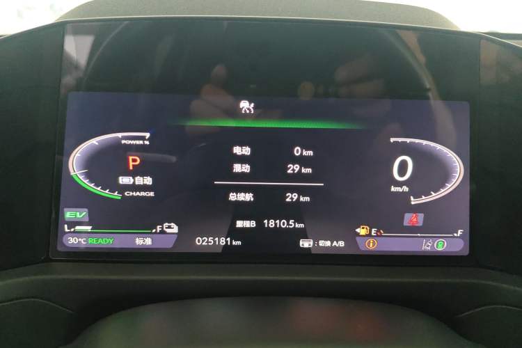 Used Honda Accord New Energy 2023 2.0L ePHEV Smart Edition Instrument Cluster