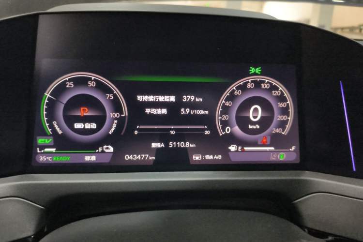 Used Honda Accord New Energy 2023 2.0L ePHEV Prestige Edition Instrument Cluster