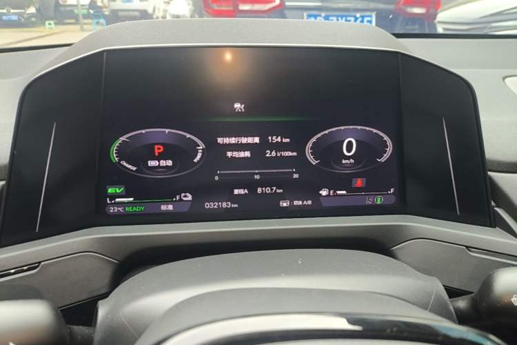 Used Honda Accord New Energy 2023 2.0L ePHEV Prestige Edition Instrument Cluster