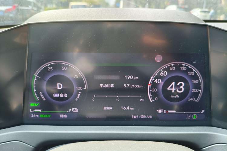 Used Honda Accord New Energy 2023 2.0L ePHEV Luxury Edition Interior 3