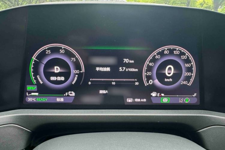Used Honda Accord New Energy 2023 2.0L ePHEV Prestige Edition Interior 9