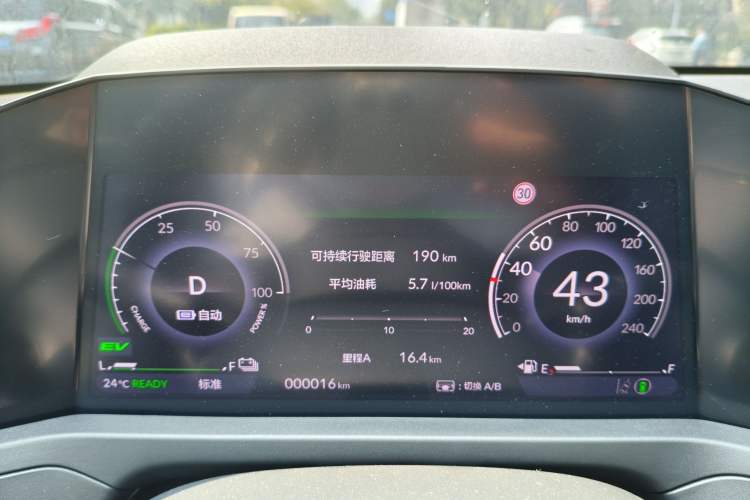 Used Honda Accord New Energy 2023 2.0L ePHEV Luxury Edition Odometer Close Up