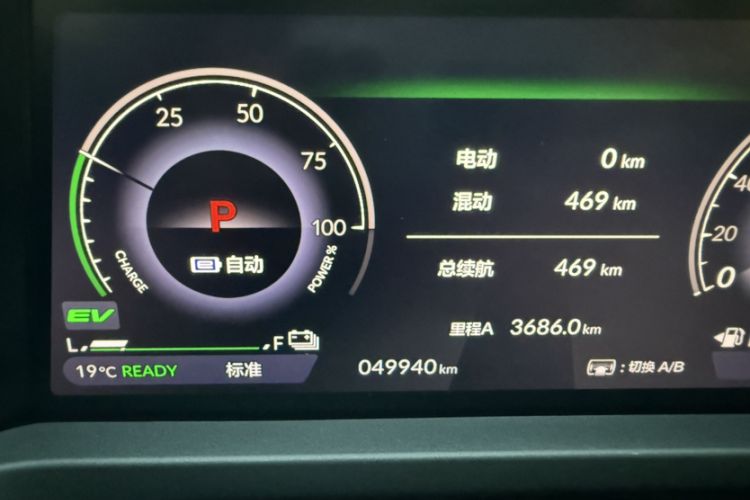 Used Honda Accord New Energy 2023 2.0L ePHEV Prestige Edition Odometer Close Up