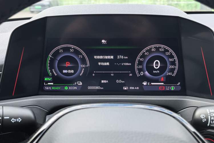Used Honda Accord New Energy 2023 2.0L ePHEV Prestige Edition Odometer Close Up