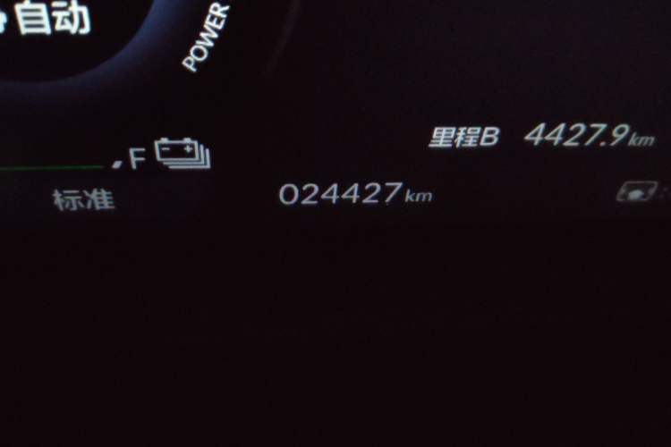 Used Honda Accord New Energy 2023 2.0L ePHEV Prestige Edition Odometer Close Up